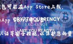 目前，苹果iOS系统的设备（如iPhone和iPad）无法直