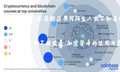 在将EOS转账到TP钱包时，可以按照以下步骤进行操