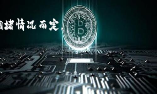FIL币（Filecoin）可以存放在多种加密货币钱包中，包括官方推荐的钱包和一些支持ERC-20代币的第三方钱包。TP钱包（TrustPocket）是一个比较流行的数字资产钱包，通常支持多种币种。

要将FIL币存放在TP钱包中，请按照以下步骤操作：

1. **下载并安装TP钱包**：首先在你的手机应用商店中搜索“TP钱包”，下载并安装该应用。

2. **创建或恢复钱包**：如果你是新用户，可以选择创建新钱包，按照提示设置密码和备份私钥；如果你已有钱包，可以选择恢复已有钱包。

3. **添加FIL币**：打开TP钱包，进入“资产”页面，点击“添加币种”，然后从列表中找到FIL币并添加。

4. **存入FIL币**：你可以通过购买FIL币或从其他钱包转入FIL币到TP钱包。在资产页面找到FIL，点击“收款”以获取你的FIL地址，然后将FIL币转入该地址即可。

5. **确认交易**：转账后，可以在TP钱包内检查交易状态，确认FIL币已成功存入你的钱包。

### 注意事项
- **安全性**：确保你保管好钱包的私钥和助记词，不要与他人分享。
- **网络费用**：转账FIL币时需要支付一定的网络手续费，具体费用视网络拥堵情况而定。
- **兼容性**：确认你的TP钱包版本支持FIL币，以免造成不必要的损失。

希望这些信息能帮助你正确使用TP钱包存放FIL币！