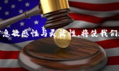 在数字货币交易日益普及的今天，了解交易手续