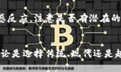 jiaotong好听数字钱包名字大全，立即获取灵感！