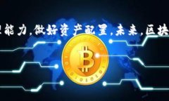 关于TP钱包的倒闭以及币种消失的问题，确实引发