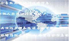 关闭数字钱包功能的方法可能因不同的数字钱包