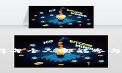 在区块链和加密货币的生态系统中，＂t p钱包加