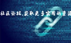 在TP钱包的市场交易功能是一个方便用户交易数字
