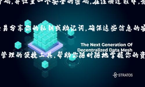 以下是关于如何在安卓系统上下载TP钱包的指南。

第一步：准备工作
在开始之前，确保你的安卓设备连接到互联网。你可以使用Wi-Fi或移动数据，但建议使用Wi-Fi，因为下载应用时会消耗大量数据流量。

第二步：访问TP钱包官网
TP钱包的官方官网下载方式是最安全和可靠的。请在手机浏览器中输入TP钱包官方地址：a href=
