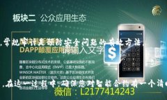 要申请自己的代币，您可以考虑使用TP钱包（To