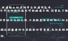 在TP钱包（Token Pocket）里卖出加密货币的步骤相对