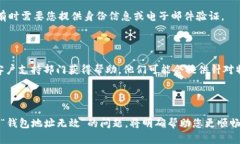 很抱歉，您所提到的“t p钱包地址无效”问题涉