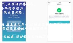   立即了解！2025必看手机制作数字货币硬件钱包