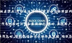 关于TP钱包（Trust Wallet）发行代币不显示价格的问