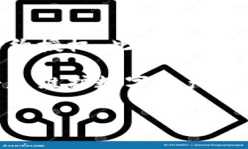 在使用TP钱包（TokenPocket）的过程中，用户有时可能会需要取消某些合约授权。以下是如何在TP钱包中取消已授权合约的步骤和相关信息。

什么是合约授权?
合约授权是指用户通过钱包将其数字资产的使用权限授予某个智能合约。这通常发生在去中心化交易所（DEX）、借贷平台或其他去中心化应用（dApp）中。授权完成后，智能合约将可以在规定的范围内管理用户的资产。

为什么需要取消合约授权?
很多用户在与不同的智能合约交互时可能会进行多次授权。但是，出于安全考虑或是对某个合约的信任度下降，用户可能希望撤回这些授权。此外，较多的授权可能会增加被黑客攻击的风险，特别是在涉及到资金的情况下。因此，及时管理授权是非常重要的。

如何在TP钱包中取消合约授权?
下面是步骤指导，你可以按照以下步骤在TP钱包中取消合约授权：

h4步骤一：打开TP钱包/h4
首先，确保你已经下载并安装了TP钱包。打开TP钱包，并登录到你的账户。

h4步骤二：进入