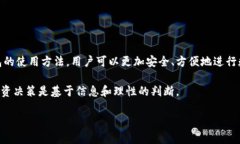 购买USDT（泰达币）通常可以通过多种方法实现，