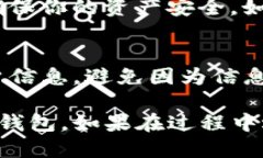 如果你不小心卸载了TP钱包并希望找回，可以按照