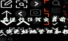 提取USDT到TP钱包的过程通常取决于几个关键因素