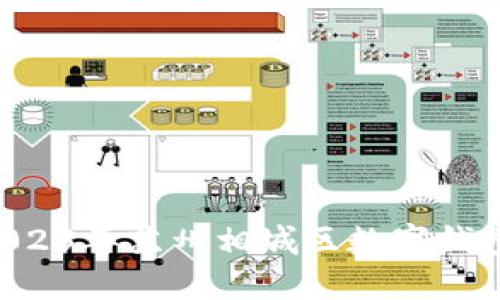 立即了解2023年苏州相城区数字钱包使用指南！