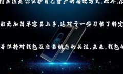 在讨论 TP 钱包大陆老版本是否还能使用之前，我