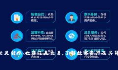 将HB（或称为HB Token，基于Ethereum的ERC20代币）转移