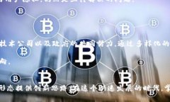 数字人民币与区块链钱包：2025必看技术趋势数字