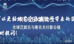 关于TP钱包（TokenPocket钱包）授权对其他币的影响