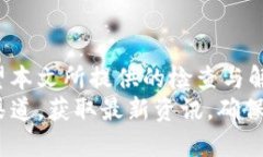 如何解决TP钱包代币价格不显示问题？立即查看解