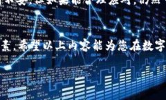 针对您提到的TP钱包里提示风险的币，下面将为您