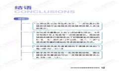 关于TP钱包节点被封的原因，有几个可能性，它们