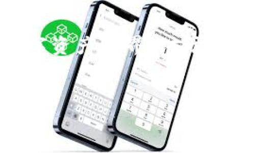 TP钱包（TP Wallet）是一款流行的数字货币钱包，用户可以通过它安全地存储和管理各种类型的加密货币。随着数字货币的普及，越来越多的人开始使用TP钱包。那么，TP钱包的注册方法有哪些呢？以下是详细的步骤与说明。如果你正在寻找关于TP钱包的信息，本文将为你提供清晰的指引。

一、下载TP钱包
首先，用户需要在自己的移动设备上下载TP钱包应用。TP钱包支持Android和iOS系统，因此无论是使用安卓手机还是苹果手机的用户，都可以在各自的应用商店中查找“TP Wallet”并进行下载。当你在应用商店中找到TP钱包应用时，可以通过点击“下载”按钮来完成安装。

二、打开TP钱包应用
安装完成后，点击应用图标打开TP钱包。首次使用时，系统会要求你进行一些基本的设置和注册。在这里，用户需要链接互联网，以获取更好的使用体验。

三、注册新账户
打开应用后，用户会看到一个界面，其中包含“创建钱包”和“导入钱包”两个选项。如果你是新用户，应该选择“创建钱包”。这时，系统会要求你设置一个强密码，密码不仅用于保护你的钱包安全，还需在每次打开钱包时输入。同时，确保密码复杂且不易被破解。

四、备份助记词
在设置密码后，TP钱包会生成一组助记词。这是非常重要的步骤，因为助记词是你恢复钱包的唯一方式。务必要将这组助记词保存到安全的地方，不要分享给任何人。此外，避免将其保存在网上，因为这可能会导致你的钱包被盗。

五、完成注册
在备份了助记词之后，按照屏幕提示完成注册流程。通常情况下，注册流程会要求你确认助记词，并执行一到两个简单的操作，以保证你已经正确记录了这些信息。一旦完成这些步骤，你的TP钱包账户就成功注册了。

六、账户安全设置
注册成功后，用户应该进一步增强钱包的安全性。 TP钱包提供了多种安全设置，包括指纹解锁和面部识别功能。为了确保你的资产安全，建议用户开启这些功能。同时，定期更新密码也是一种良好的安全习惯。

七、增加数字货币
注册并完成安全设置后，你可以开始向你的TP钱包中增加数字货币。用户可以通过在交易所购买、接受转账或通过挖矿等方式将资金转入钱包。只需在应用中选择“接收”选项，将生成的地址分享给其他人，或直接在交易所将资金发送至该地址。

八、使用TP钱包的其他功能
TP钱包除了基本的存储功能外，还具有丰富的功能。例如，用户可以查看不同币种的实时市场行情，参与去中心化金融（DeFi）项目，甚至可以通过钱包直接参与代币交易。此外，TP钱包还支持多种区块链，方便用户管理不同的数字资产。

九、定期检查资金安全
为了保障自己的资产安全，建议用户定期查看TP钱包的交易记录和余额。 如果发现可疑的交易，立即采取措施，包括更改密码或联系TP钱包的客服。 

总结
通过以上步骤，相信你已经掌握了TP钱包的基本注册方法。使用TP钱包不仅能提供方便、安全的资金管理理念，还能让你轻松接入不断增长的数字资产世界。对于新用户来说，初次注册虽然步骤繁琐，但只需遵循以上指引，就能顺利完成。希望你能在数字货币的世界中探索更多的可能性，理智投资，安全使用。

TP钱包, 数字货币, 钱包注册, 加密货币/guanjianci
立即了解TP钱包注册方法，2025必看！