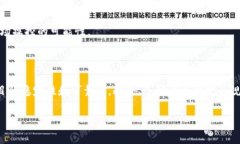 TP钱包代币锁池子的位置和查看方式，通常涉及到