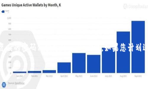 创建两个TP钱包的步骤如下：

第一步：下载TP钱包应用
首先，您需要在智能手机上下载TP钱包应用。您可以在App Store（对于iOS用户）或者Google Play Store（对于Android用户）中搜索“TP Wallet”。下载并安装应用程序，确保使用最新版本，以确保安全和最佳功能。

第二步：创建第一个钱包
打开TP钱包应用后，您将看到一个选项来创建新钱包。点击“创建钱包”选项。接下来，您需要设置一个强密码，并确保密码足够复杂以保护您的资产。创建钱包后，系统会给您一个助记词（通常是12个单词）。请务必将助记词写下来并安全存储。这是您恢复钱包的唯一方式。如果您丢失助记词，将无法找回您的资金。

第三步：完成钱包设置
在您成功创建第一个钱包后，您可以进一步设置安全选项，如启用指纹识别或面部识别，这样每次打开钱包时都需要进行身份验证。此外，您还可以选择设置一个交易密码，以增强安全性。您的第一个TP钱包现在就创建完成了，您可以在钱包中存储和管理您的加密资产。

第四步：创建第二个钱包
要创建第二个TP钱包，首先在TP钱包应用中找到钱包管理选项。通常在页面的右上角，会有一个加号或“添加钱包”的选项。点击它后，选择“创建新钱包”。请重复第一步中相同的过程，设置一个新密码并记录下新的助记词。这样，您将拥有第二个独立的钱包以管理资产。

第五步：管理多个钱包
现在您有了两个TP钱包，可以在应用中轻松切换。为了管理方便，您可以为每个钱包命名，以便于识别。例如，一个钱包用于日常交易，另一个钱包用于长期投资。确保定期检查每个钱包的安全设置，并随时更新密码和助记词的存储方式。

总结
通过以上步骤，您可以顺利创建并管理两个TP钱包。在数字货币投资中，安全是至关重要的，因此请确保定期备份您的助记词，并使用复杂的密码保护您的资产。此外，如果您计划进行大额交易，考虑使用硬件钱包来进一步增强安全性。

以上是创建两个TP钱包的基本流程和注意事项。如果您还有其他疑问或需要进一步的信息，可以随时寻求官方支持。