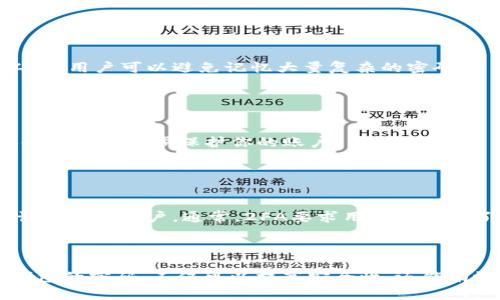 在选择数字钱包的密码时，安全性是至关重要的。对于T P钱包（或任何其他数字钱包），以下是一些建议，以确保密码的安全性。

### 密码的长度和复杂性

1. 密码的长度
通常，建议密码至少包含12到16个字符。密码越长，破解的难度就越大。

2. 字母、数字和符号的组合
除了长度外，密码还应包含大小写字母、数字和特殊字符（如！@#$%^
                        </div>
                        <aside class=