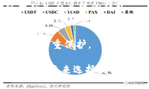 好的，以下是一些加密钱包的名字，适合不同的功能和特性：

1. **CryptoVault** - 强调安全和存储的特点。
2. **ChainSafe** - 突出链上安全性。
3. **WalletWise** - 暗示明智地管理加密资产。
4. **BitNest** - 给人温馨、安全的感觉，像巢一样保护资金。
5. **TokenTrust** - 突出对数字资产的信任。
6. **DigiSafe** - 结合数字和安全两个概念。
7. **EthereumPocket** - 专注于以太坊生态系统的钱包。
8. **CoinGuard** - 表示保护和守护你的加密货币。
9. **HashHold** - 表明对加密货币的持有。
10. **SecureStack** - 强调安全层叠和多重保护。

你可以根据钱包的特点、目标用户以及市场定位来选择最合适的名字。希望这些名字能给你带来灵感！