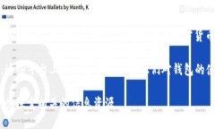 目前，关于t p钱包（TP Wallet）的具体用户数量并