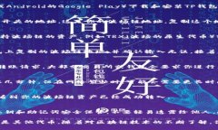 TP钱包是一款支持多种区块链资产的钱包工具，其