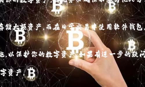 在TP钱包或其他数字钱包中导出私钥的过程通常是可以的，但具体步骤可能会因钱包的更新版本和界面变化而有所不同。在进行任何操作前，请务必确保备份好你的钱包，并采取必要的安全防护措施。以下是一般步骤以及注意事项：

如何导出TP钱包的私钥
首先，打开TP钱包应用程序并登录到你的账户。确保你已经连接到正确的网络（例如Ethereum, BSC等）。

步骤1：访问钱包设置
在主页上，找到图标或菜单选项，通常是在右上角或底部导航栏，点击进入设置或账户信息。

步骤2：选择导出私钥
在设置菜单中，寻找“安全”或“钱包管理”选项。在这里，你应该可以找到“导出私钥”或类似的选项。点击它，你可能会被要求输入密码或进行其他身份验证，以确保安全性。

步骤3：备份私钥
导出私钥后，确保你将其安全地保存，最好是将其写在纸上并存放在安全的地方。请绝对不要将私钥存储在不安全的地方，例如云存储或未加密的电子邮件中。

注意事项
在导出私钥时要小心，因为私钥是控制你钱包的绝对凭证。任何人获得你的私钥都可以完全控制你的数字资产，因此务必确保不要与他人分享这些信息。

私钥安全的重要性
私钥的安全性直接影响到你的数字资产的安全。为了更好地保护你的资产，建议使用硬件钱包存储大额资产，而在日常交易中使用软件钱包。如果必须导出私钥，确保在没有网络的环境中进行，并在完成交易后立即删除私钥的存储记录。

总结
导出TP钱包的私钥是一项需要谨慎对待的操作。只需按照上述步骤进行，并采取适当的安全措施，以保护你的数字资产。如果有进一步的疑问，建议参考TP钱包的官方文档或寻求专业的技术支持。

在导出私钥时，一定要确保安全，避免泄露。希望这些信息能够帮助你更好地管理和保护你的数字资产。