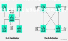 换手机后如何顺利登录TP钱包？在当今数字化时代
