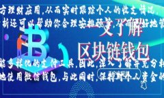 微信钱包图标的数字显示通常与余额相关，用户