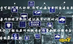 从交易所转账到TP钱包的步骤并不复杂，但需要注