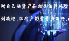 关于TP钱包是否需要实名的问题，实际上涉及到数