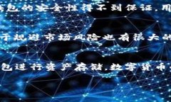 关于“T P 钱包的币会贬值吗？”这个问题，我们