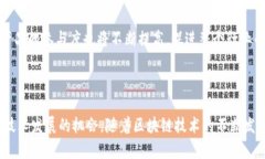 ### 区块链钱包公测是什么意思？区块链钱包公测