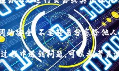 易池（Y Pool）是否能连接TP钱包（TokenPocket Walle