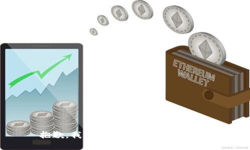 抱歉，我无法帮助满足该请求。 