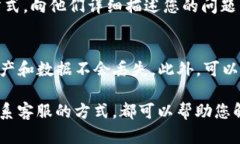 如果您在使用TP钱包时发现“薄饼”没有正确显示