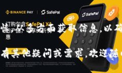 关于“TP钱包代币合约”的真实性问题，作为一名