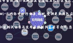 为了确定TP钱包（通常指的是一个数字货币钱包）