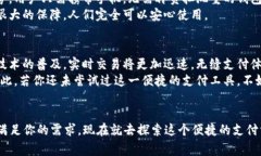   2019年必看：苹果手机数字钱包使用指南，立刻