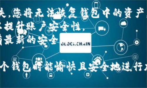 要使用助记词登录TP钱包，您可以按照以下步骤进行操作。请注意，助记词是一组固定的单词，用于生成您的钱包私钥，因此需要妥善保管，确保安全。

### 步骤一：下载TP钱包
首先，确保您的手机已经安装了TP钱包应用。您可以在App Store或Google Play商店中搜索“TP钱包”进行下载。

### 步骤二：打开TP钱包
下载完成后，点击TP钱包应用的图标，打开应用程序。

### 步骤三：选择登录方式
在TP钱包的主界面上，您会看到多个选项，其中包括“创建新钱包”和“导入钱包”。为了用助记词登录，您需要选择“导入钱包”。

### 步骤四：输入助记词
在导入钱包页面，系统会要求您输入助记词。助记词通常由12或24个单词组成，您需要确保这些词的顺序和拼写准确无误。将您的助记词逐个输入到输入框中。

### 步骤五：设置密码
输入助记词后，TP钱包可能会要求您设置一个安全密码，以进一步保护您的钱包。这是非常重要的一步，确保选择一个强密码，以防止他人未经授权访问您的钱包。

### 步骤六：完成导入
完成密码设置后，点击“确认”或“导入”按钮。TP钱包将根据您输入的助记词生成相应的钱包，并完成登录过程。

### 步骤七：管理您的资金
成功导入钱包后，您将能够查看您的资产余额、交易记录以及其他功能。使用TP钱包，您可以轻松地进行加密货币的发送、接收和管理。

### 安全提示
- **妥善保管助记词**：请记住，助记词是您钱包的钥匙，一旦丢失，您将无法恢复钱包中的资产。
- **开启双重认证**：如果TP钱包提供双重认证选项，务必启用以提升账户安全性。
- **定期更新应用**：保持TP钱包应用程序的更新，以确保您拥有最新的安全防护。

以上步骤将帮助您使用助记词成功登录TP钱包。希望您在使用这个钱包时能愉快且安全地进行加密货币的管理！