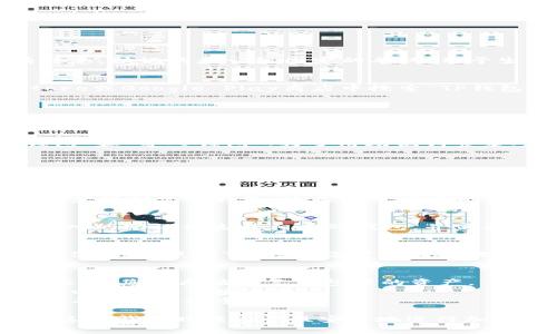 要使用助记词登录TP钱包，您可以按照以下步骤进行操作。请注意，助记词是一组固定的单词，用于生成您的钱包私钥，因此需要妥善保管，确保安全。

### 步骤一：下载TP钱包
首先，确保您的手机已经安装了TP钱包应用。您可以在App Store或Google Play商店中搜索“TP钱包”进行下载。

### 步骤二：打开TP钱包
下载完成后，点击TP钱包应用的图标，打开应用程序。

### 步骤三：选择登录方式
在TP钱包的主界面上，您会看到多个选项，其中包括“创建新钱包”和“导入钱包”。为了用助记词登录，您需要选择“导入钱包”。

### 步骤四：输入助记词
在导入钱包页面，系统会要求您输入助记词。助记词通常由12或24个单词组成，您需要确保这些词的顺序和拼写准确无误。将您的助记词逐个输入到输入框中。

### 步骤五：设置密码
输入助记词后，TP钱包可能会要求您设置一个安全密码，以进一步保护您的钱包。这是非常重要的一步，确保选择一个强密码，以防止他人未经授权访问您的钱包。

### 步骤六：完成导入
完成密码设置后，点击“确认”或“导入”按钮。TP钱包将根据您输入的助记词生成相应的钱包，并完成登录过程。

### 步骤七：管理您的资金
成功导入钱包后，您将能够查看您的资产余额、交易记录以及其他功能。使用TP钱包，您可以轻松地进行加密货币的发送、接收和管理。

### 安全提示
- **妥善保管助记词**：请记住，助记词是您钱包的钥匙，一旦丢失，您将无法恢复钱包中的资产。
- **开启双重认证**：如果TP钱包提供双重认证选项，务必启用以提升账户安全性。
- **定期更新应用**：保持TP钱包应用程序的更新，以确保您拥有最新的安全防护。

以上步骤将帮助您使用助记词成功登录TP钱包。希望您在使用这个钱包时能愉快且安全地进行加密货币的管理！
