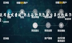 在此，我将为您详细介绍如何将数字资产从欧易